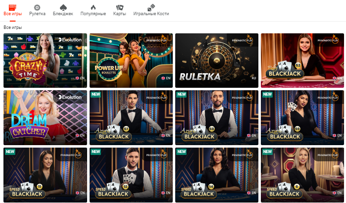 Live Casino Пин Ап_ реальные диллеры на сайте